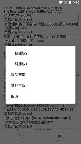 比特冬Pro 20.11.12.19 安卓版 1