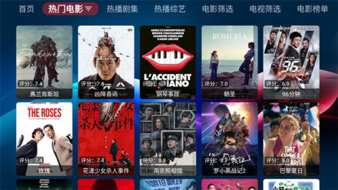 欧歌黑盒子 20240330_2141 安卓版 2