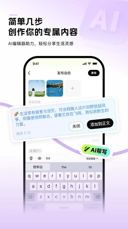 领地IDO 2.2.0 安卓版 0