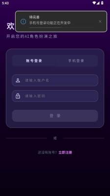MengYiShe 1.0.0 安卓版 2