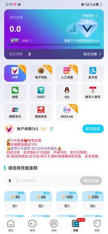 密语直播 3.9.8.4 安卓版 2