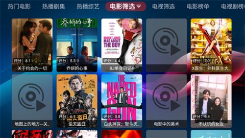 欧歌黑盒子 20240330_2141 安卓版 1