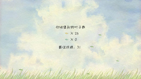 风子 1.5.9 安卓版 2