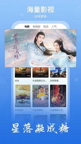 鲁甲影院 2.0.53.0 安卓版 2