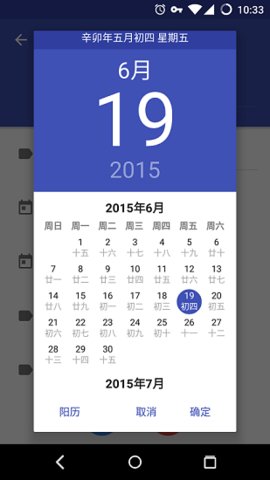 何时 0.2.14 安卓版 2