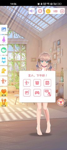 AI墙纸 1.2.0 安卓版 3