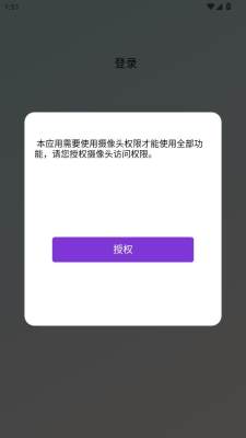智慧隆源 1.0.7 安卓版 1