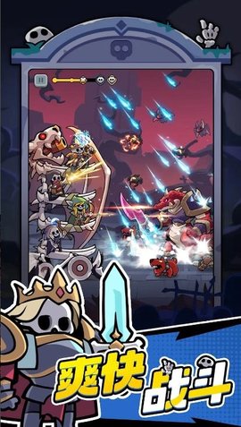 骨碌骨碌Go 1.15 安卓版 3