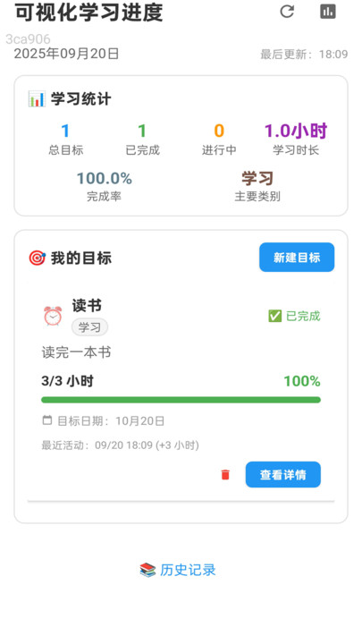 免费优省流量 2.0.1 安卓版 0
