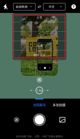 考拉扫描君 1.0.0 安卓版 1