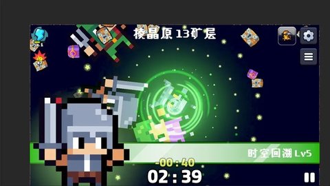 一起来挖矿 1.0.0 安卓版 1