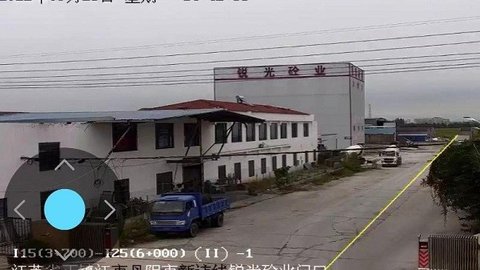 智慧管网 2.0.1 安卓版 1