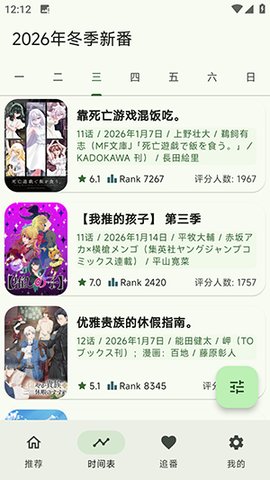 Kzaumi 2.0.3 安卓版 1