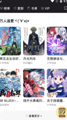紫色鳗鱼 1.7.00 安卓版 2
