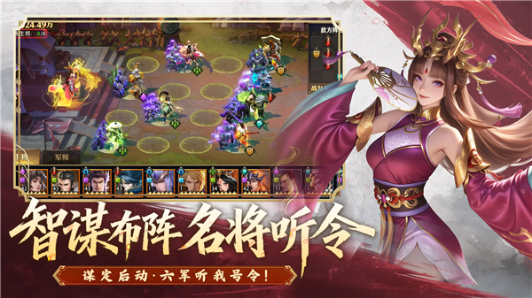 斗将魂 v1.0.10009 安卓版 1