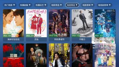 蜂蜜tv盒子免费版 5.2.0 安卓版 2