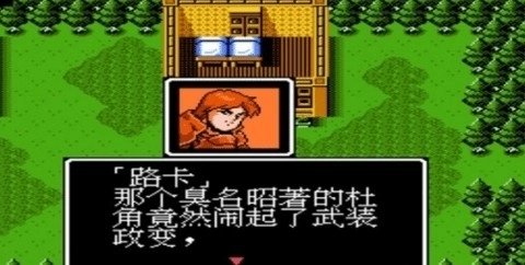 索菲亚复苏 4.21 安卓版 1