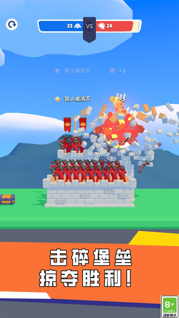 我飞刀贼6 v1.0 安卓版 3