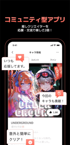 Carap AI 1.1.8 安卓版 2