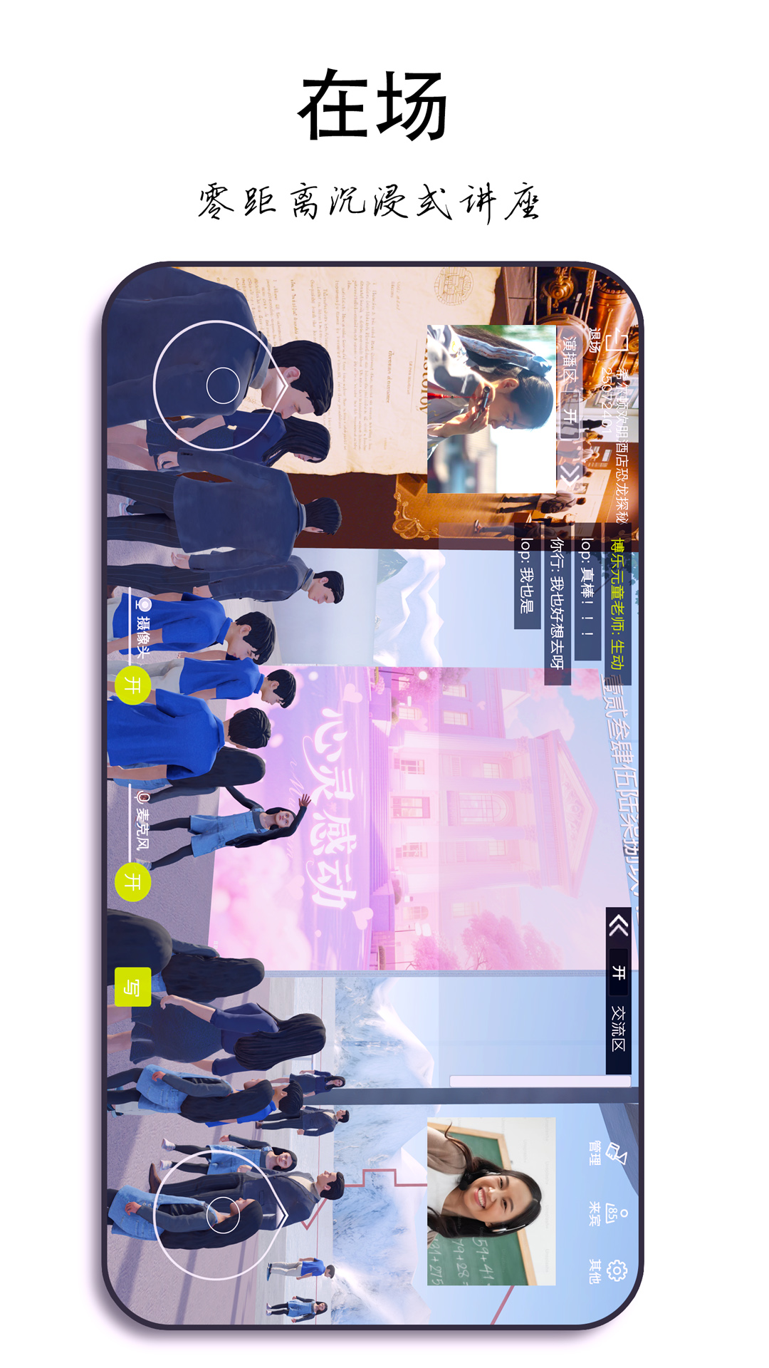 博乐元 0.1.24 安卓版 2