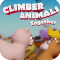 攀爬动物在一起