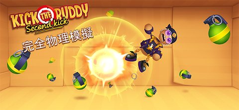 狂扁木偶人重制版 1.14.1524 安卓版 1