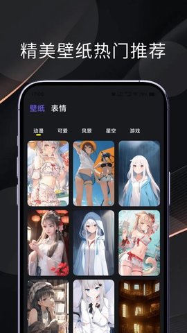 动图表情包制作神器 1.0.2 安卓版 2