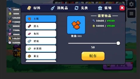一起来挖矿 1.0.0 安卓版 2