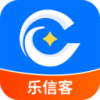 乐信客