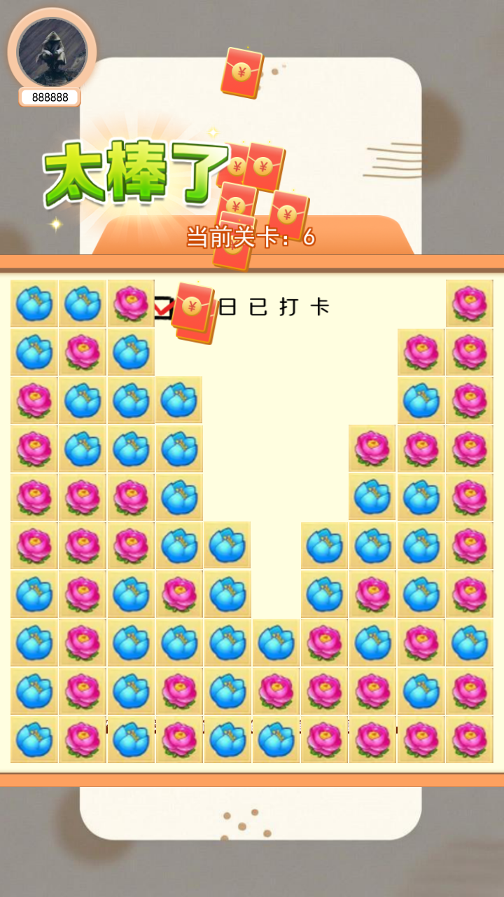 誉熙好助手 1.1 安卓版 2