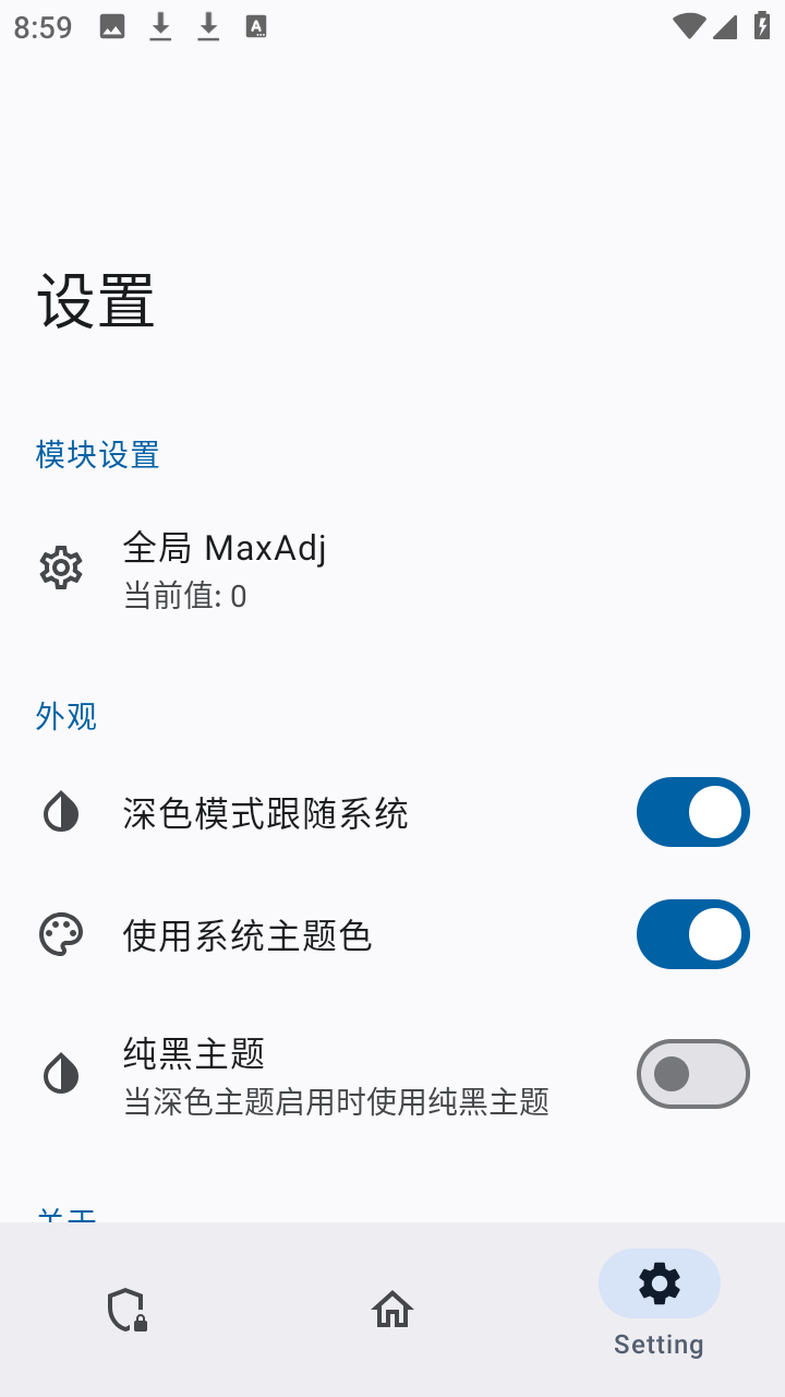 不死鸟模块 0.1.2 安卓版 2