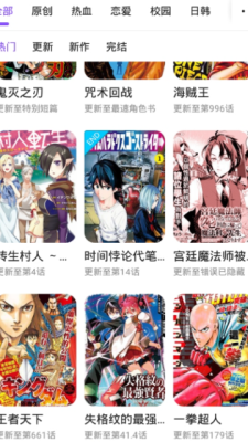 紫色鳗鱼 1.7.00 安卓版 1
