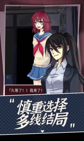 声之寄托SP 1.1.1 安卓版 2