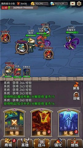 英雄爱挂机 5.3 安卓版 1