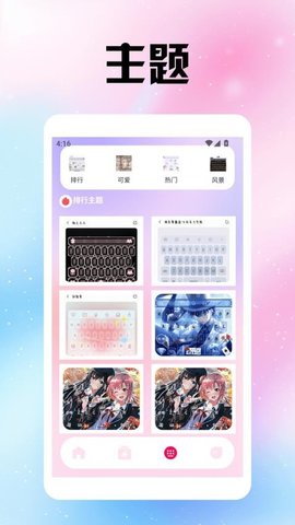 风沙之后壁纸 1.2 安卓版 3