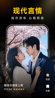 悟圣短剧 1.0.0.1 安卓版 1