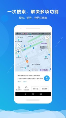 小二占位 3.5.0 安卓版 3