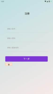 智慧隆源 1.0.7 安卓版 2