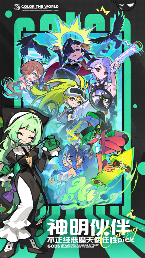 乱涂彩世界 v2.0.1 安卓版 4