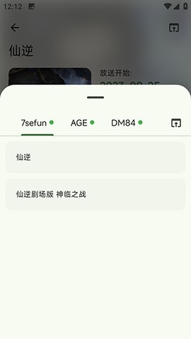 Kzaumi 2.0.3 安卓版 3
