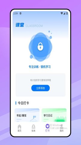 Drops点滴学英语 1.0.0 安卓版 1