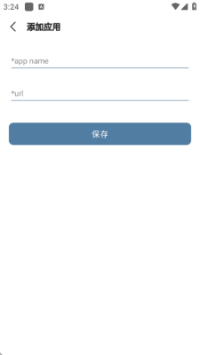 tincat 5.2.1 安卓版 2