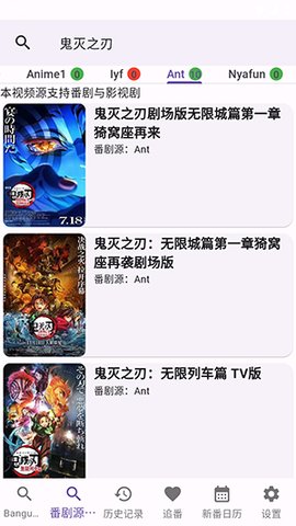 knkpanime 1.1.7 安卓版 0