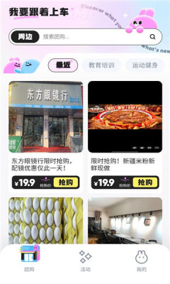 微域引擎 6.4.2 安卓版 2