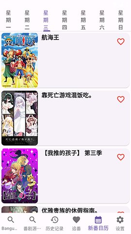 knkpanime 1.1.7 安卓版 2