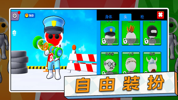 超级灯泡 v1.0.5 安卓版 0