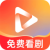 免费短剧快搜