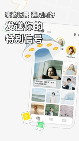 软仆 2.0.7 安卓版 1