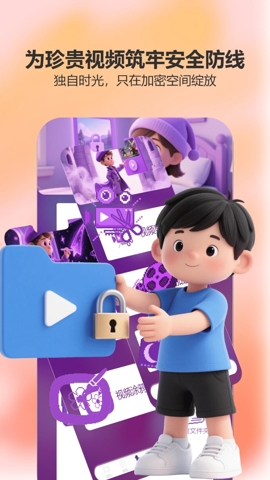 卷卷相机 1.3 安卓版 2