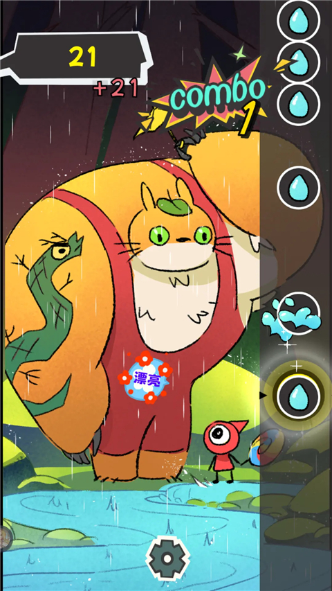 敲背王 0.9.85 安卓版 2